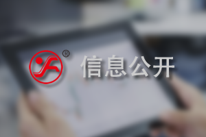 2026年宜宾UPAY钱包德耀科技有限公司-环保信息公开一览表