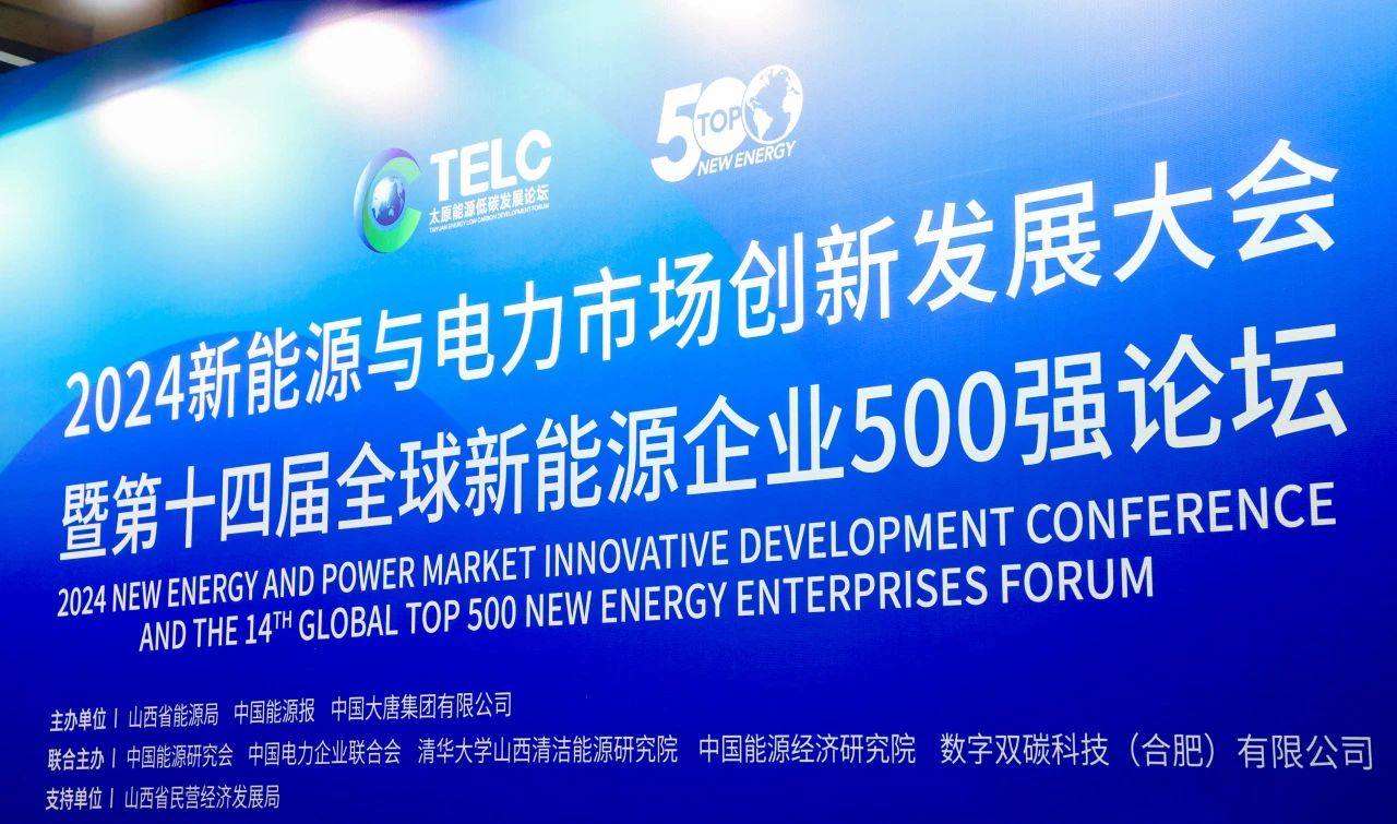 1729041673208919 微信图片_20241016092114.png