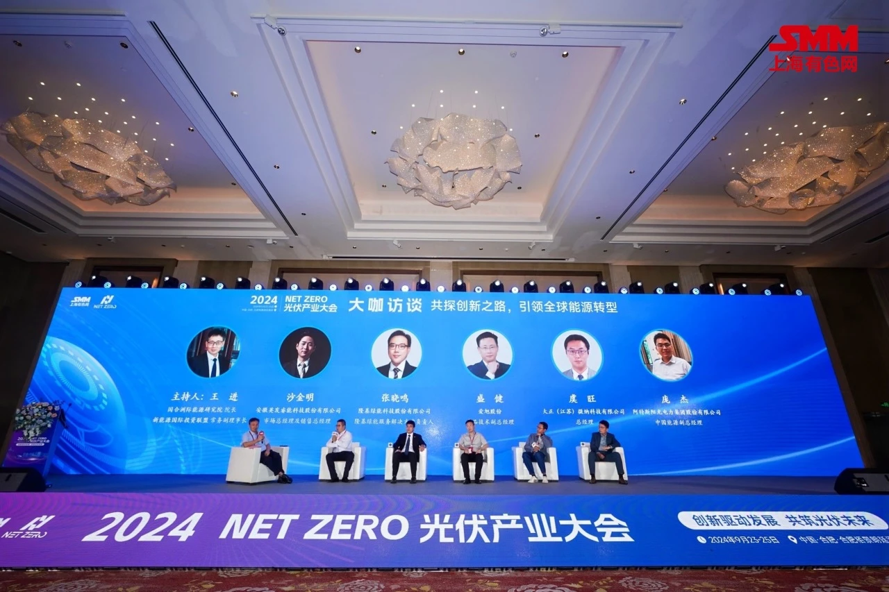 绿动将来|UPAY钱包睿能闪灼2024