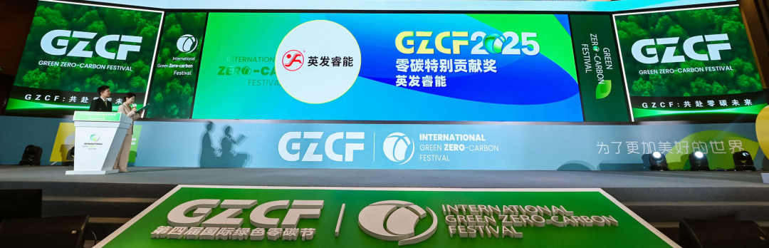 UPAY钱包睿能荣获
