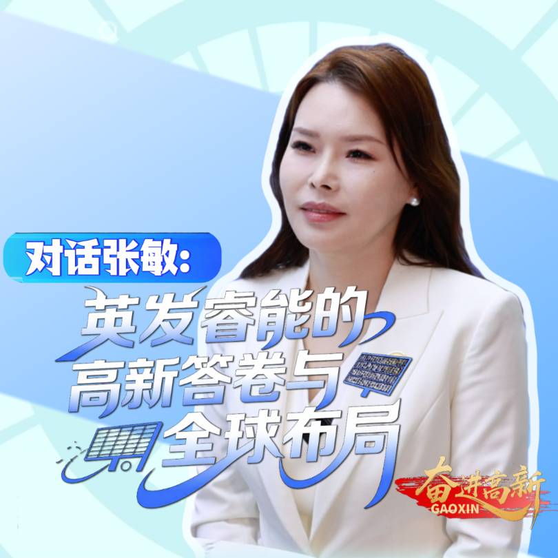 UPAY钱包睿能落户宜宾周围年